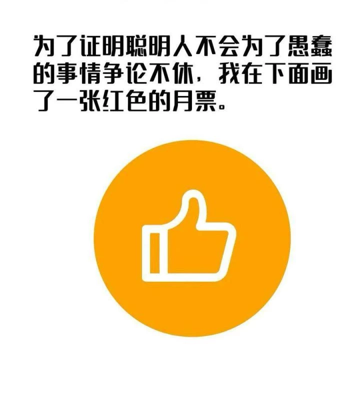 Tu Chân Nói Chuyện Phiếm Quần Chapter 490 - 61