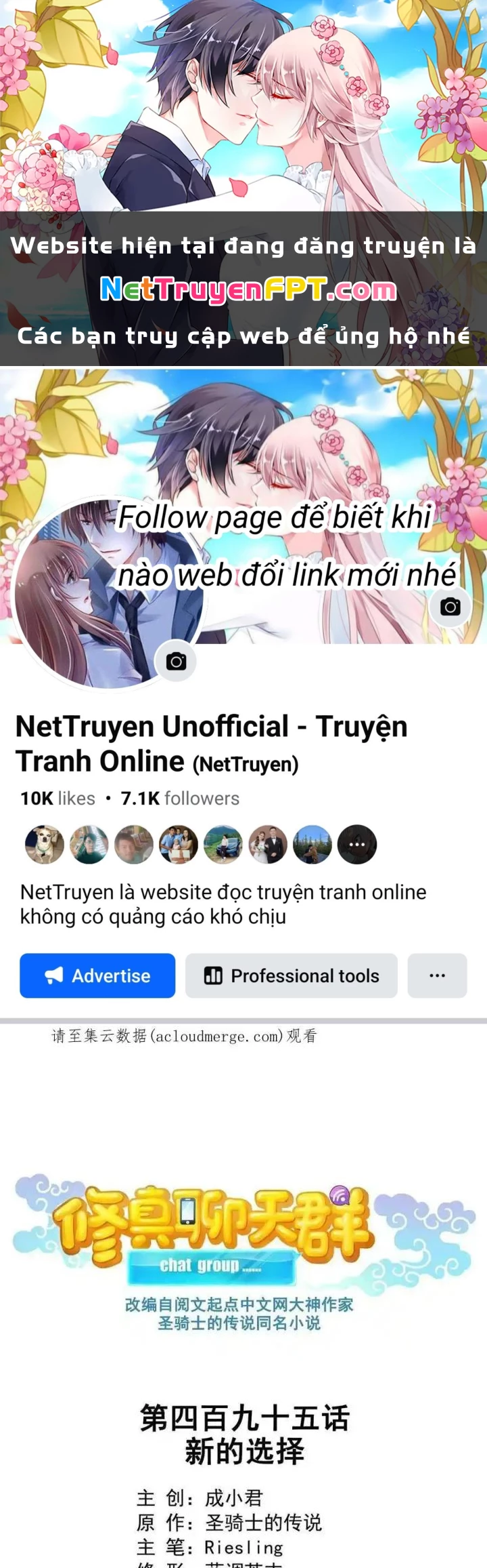 Tu Chân Nói Chuyện Phiếm Quần Chapter 495 - 1