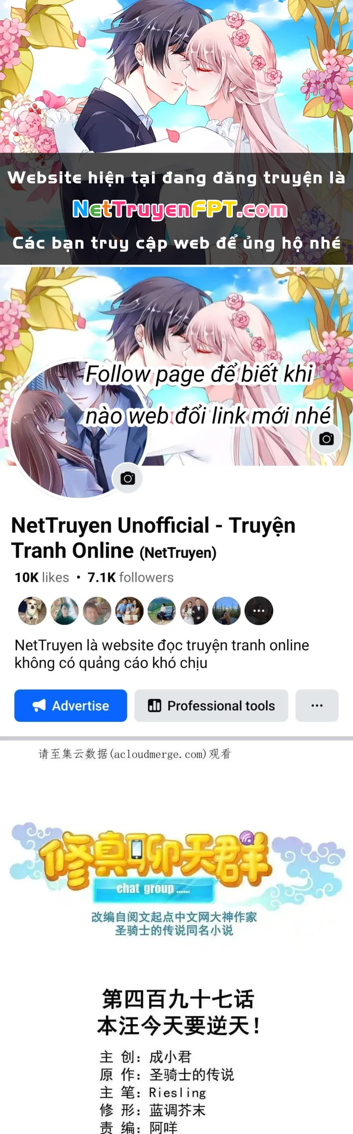 Tu Chân Nói Chuyện Phiếm Quần Chapter 497 - 1