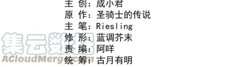 Tu Chân Nói Chuyện Phiếm Quần Chapter 499 - 2