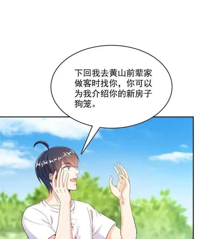 Tu Chân Nói Chuyện Phiếm Quần Chapter 499 - 35