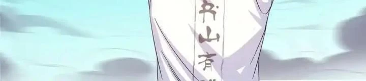 Tu Chân Nói Chuyện Phiếm Quần Chapter 499 - 49