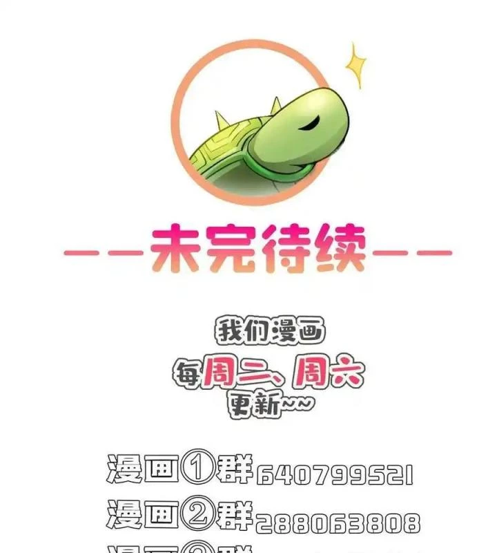 Tu Chân Nói Chuyện Phiếm Quần Chapter 499 - 107