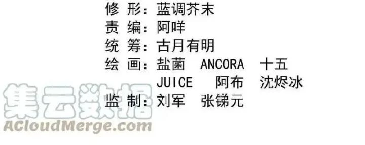 Tu Chân Nói Chuyện Phiếm Quần Chapter 507 - 4