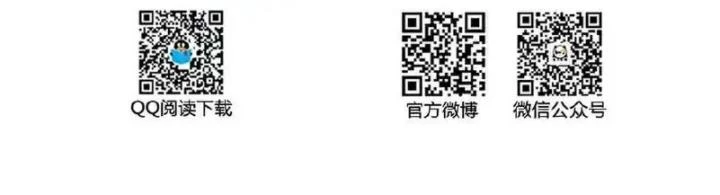 Tu Chân Nói Chuyện Phiếm Quần Chapter 507 - 6