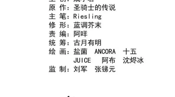 Tu Chân Nói Chuyện Phiếm Quần Chapter 521 - 22