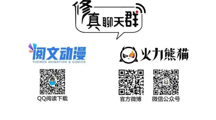 Tu Chân Nói Chuyện Phiếm Quần Chapter 521 - 23