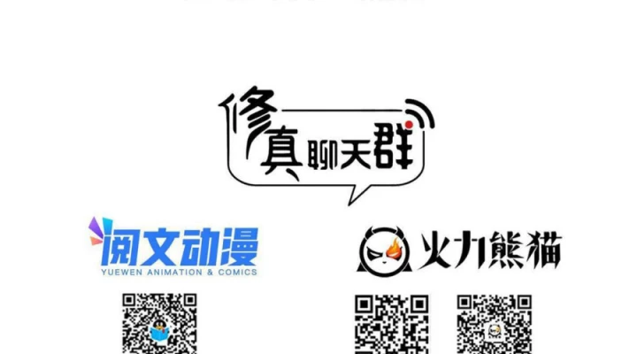 Tu Chân Nói Chuyện Phiếm Quần Chapter 526 - 22