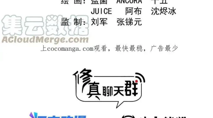 Tu Chân Nói Chuyện Phiếm Quần Chapter 528 - 3