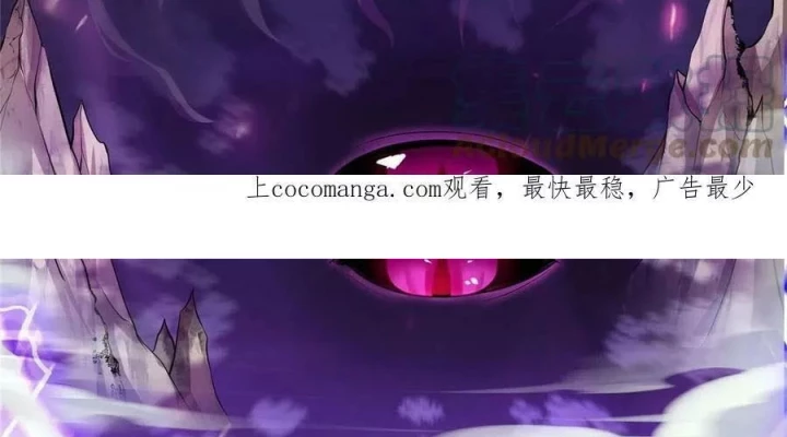 Tu Chân Nói Chuyện Phiếm Quần Chapter 530 - 3