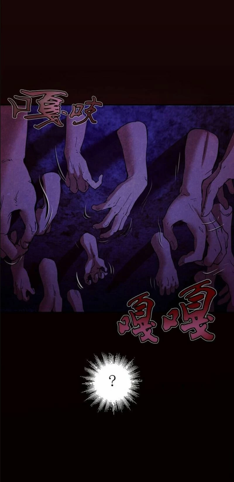 Cao Đẳng Linh Hồn Chapter 6 - 27