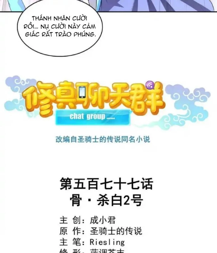 Tu Chân Nói Chuyện Phiếm Quần Chapter 577 - 18