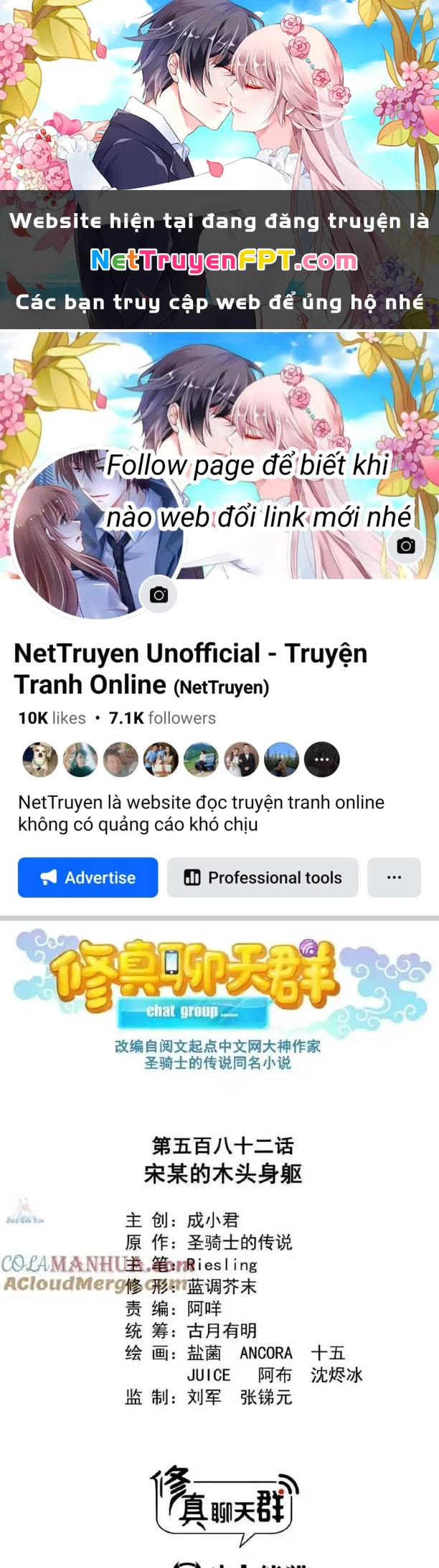 Tu Chân Nói Chuyện Phiếm Quần Chapter 582 - 1