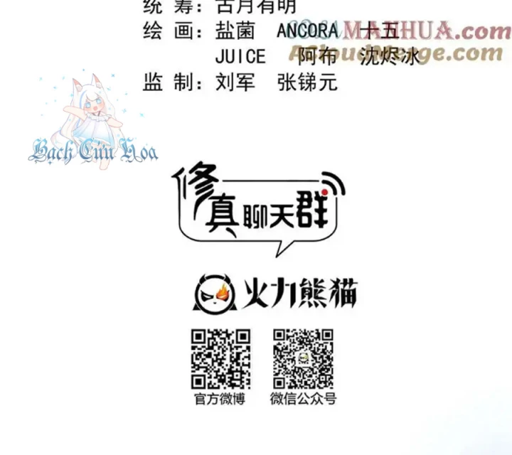 Tu Chân Nói Chuyện Phiếm Quần Chapter 584 - 7