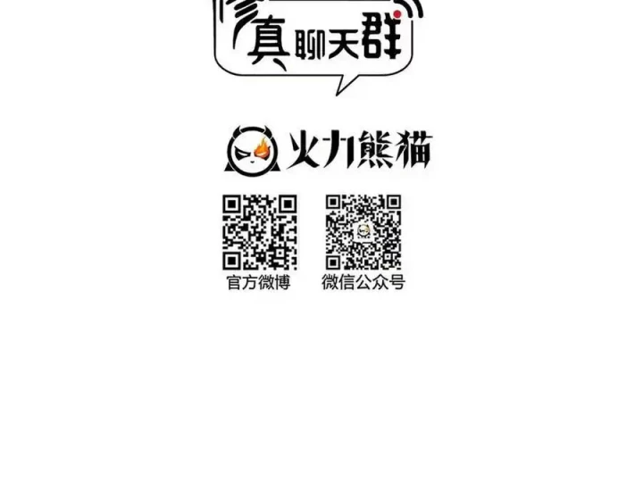 Tu Chân Nói Chuyện Phiếm Quần Chapter 589 - 3