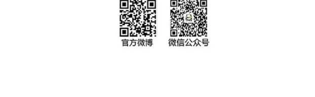 Tu Chân Nói Chuyện Phiếm Quần Chapter 593 - 11