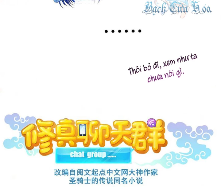 Tu Chân Nói Chuyện Phiếm Quần Chapter 604 - 43