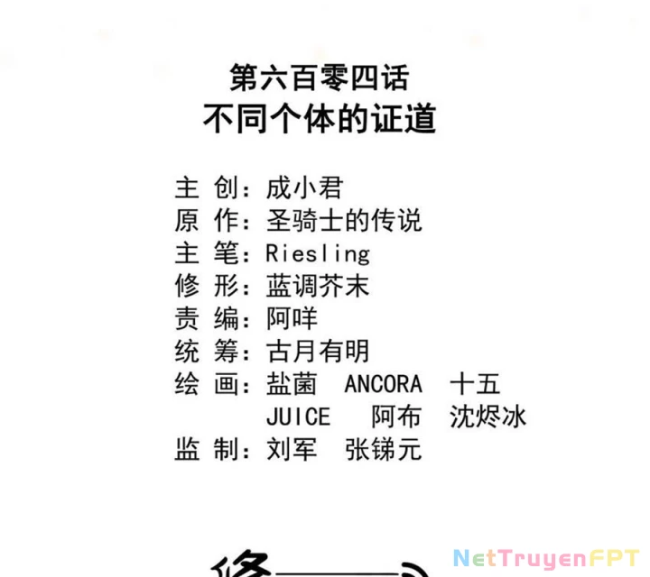 Tu Chân Nói Chuyện Phiếm Quần Chapter 604 - 44