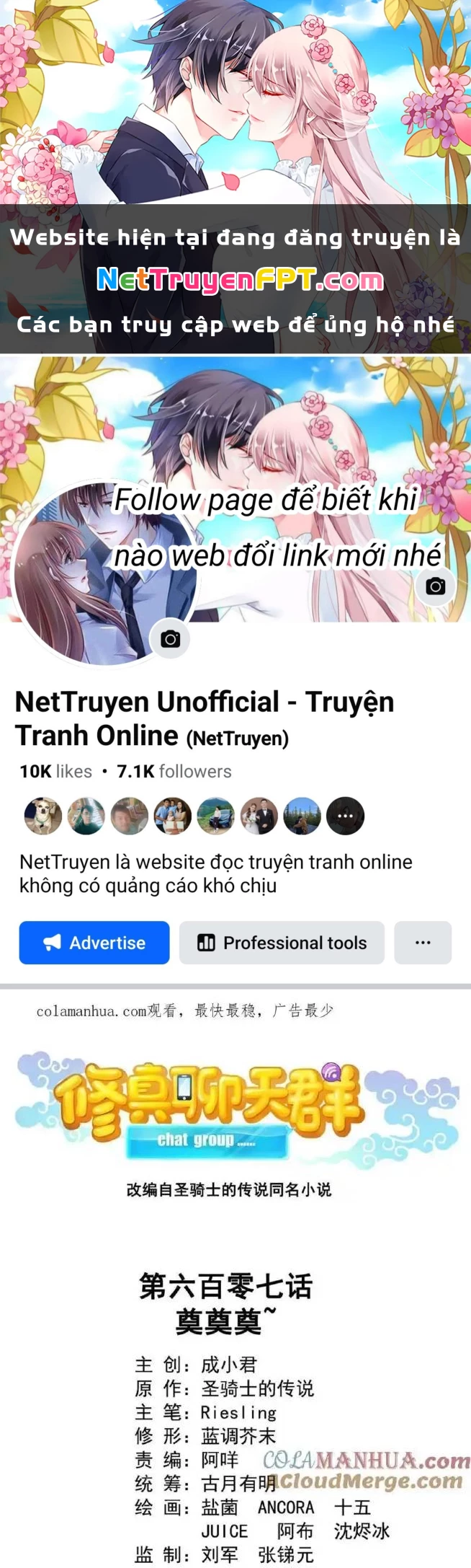 Tu Chân Nói Chuyện Phiếm Quần Chapter 607 - 1