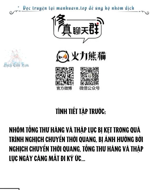 Tu Chân Nói Chuyện Phiếm Quần Chapter 607 - 2