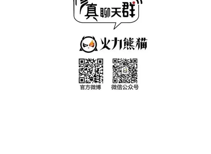 Tu Chân Nói Chuyện Phiếm Quần Chapter 608 - 8