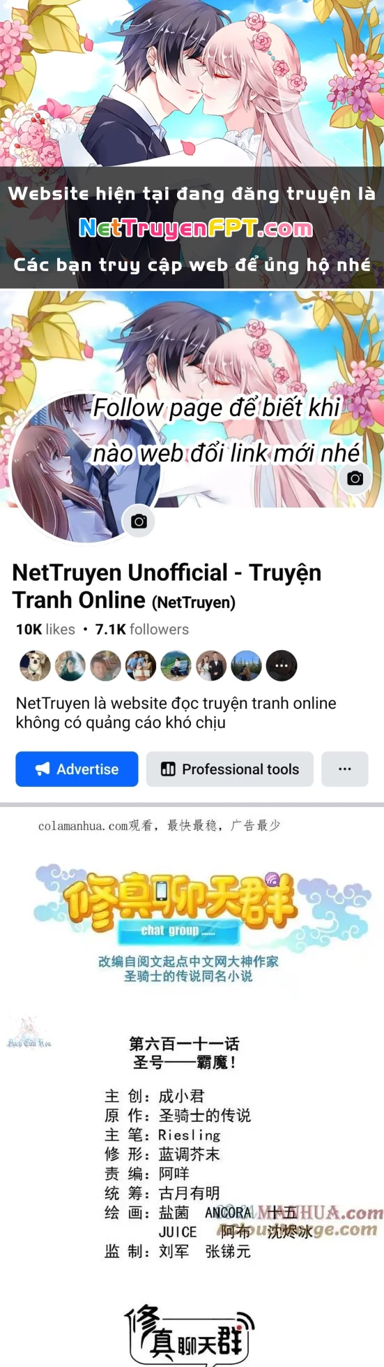 Tu Chân Nói Chuyện Phiếm Quần Chapter 611 - 1