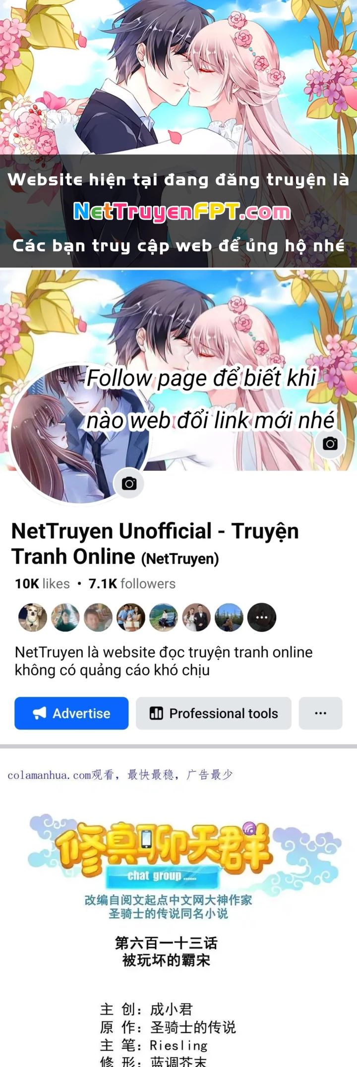 Tu Chân Nói Chuyện Phiếm Quần Chapter 613 - 1