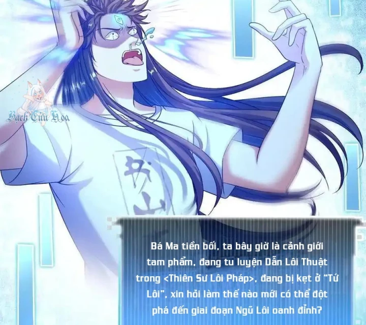 Tu Chân Nói Chuyện Phiếm Quần Chapter 613 - 63