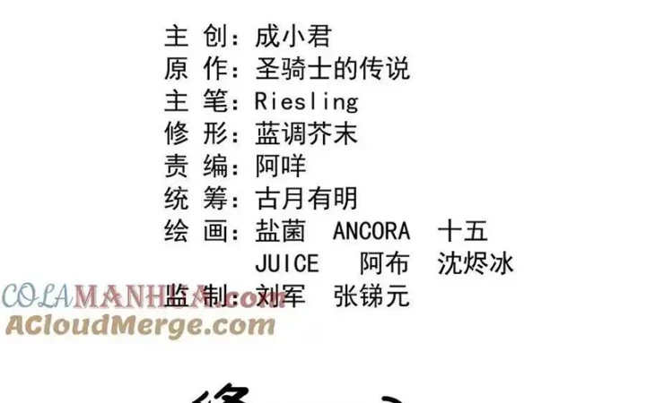 Tu Chân Nói Chuyện Phiếm Quần Chapter 616 - 2