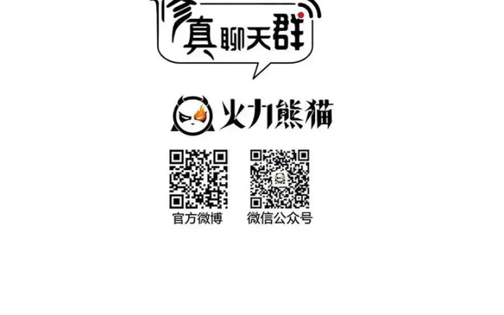 Tu Chân Nói Chuyện Phiếm Quần Chapter 616 - 3