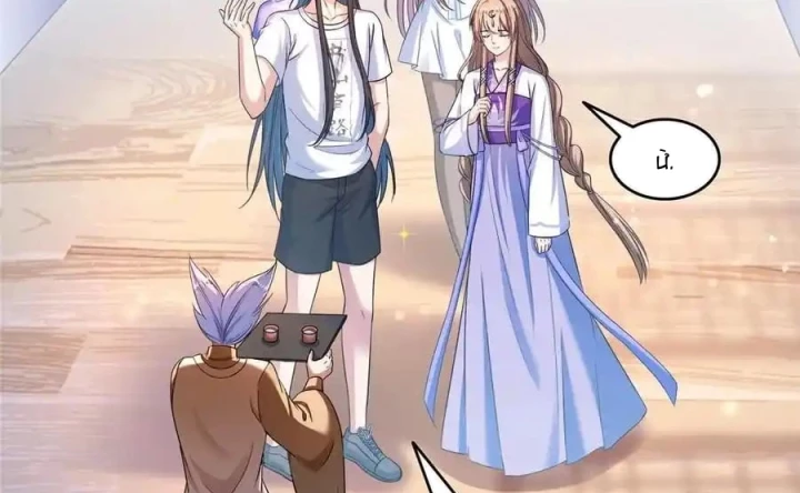 Tu Chân Nói Chuyện Phiếm Quần Chapter 621 - 65