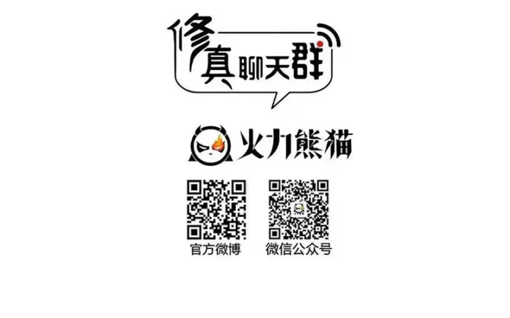 Tu Chân Nói Chuyện Phiếm Quần Chapter 622 - 3