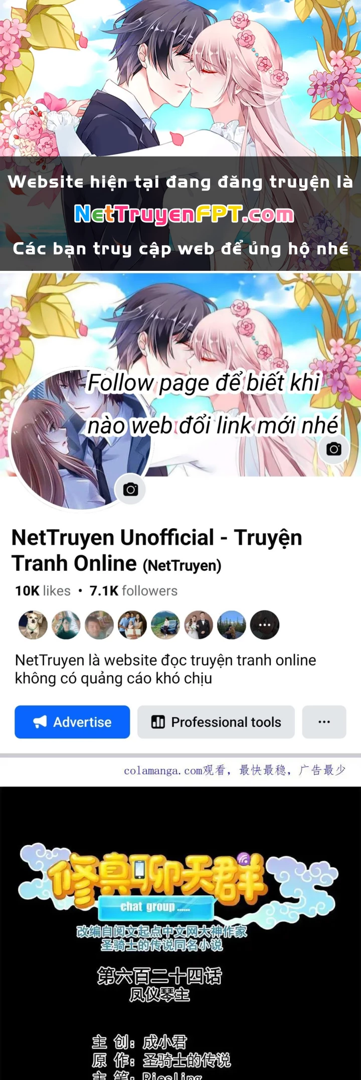 Tu Chân Nói Chuyện Phiếm Quần Chapter 624 - 1