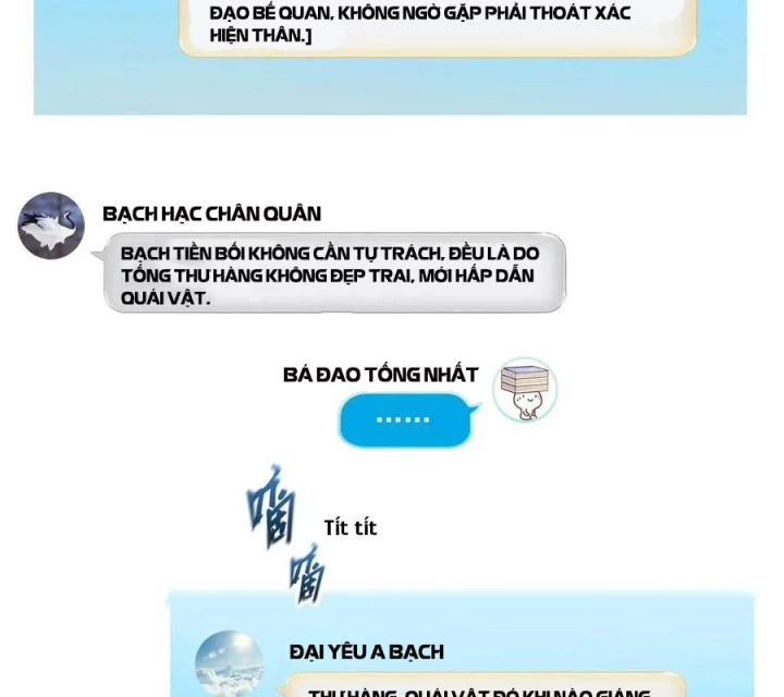 Tu Chân Nói Chuyện Phiếm Quần Chapter 634 - 7