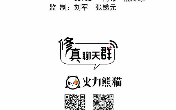 Tu Chân Nói Chuyện Phiếm Quần Chapter 635 - 47