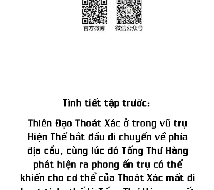 Tu Chân Nói Chuyện Phiếm Quần Chapter 636 - 3