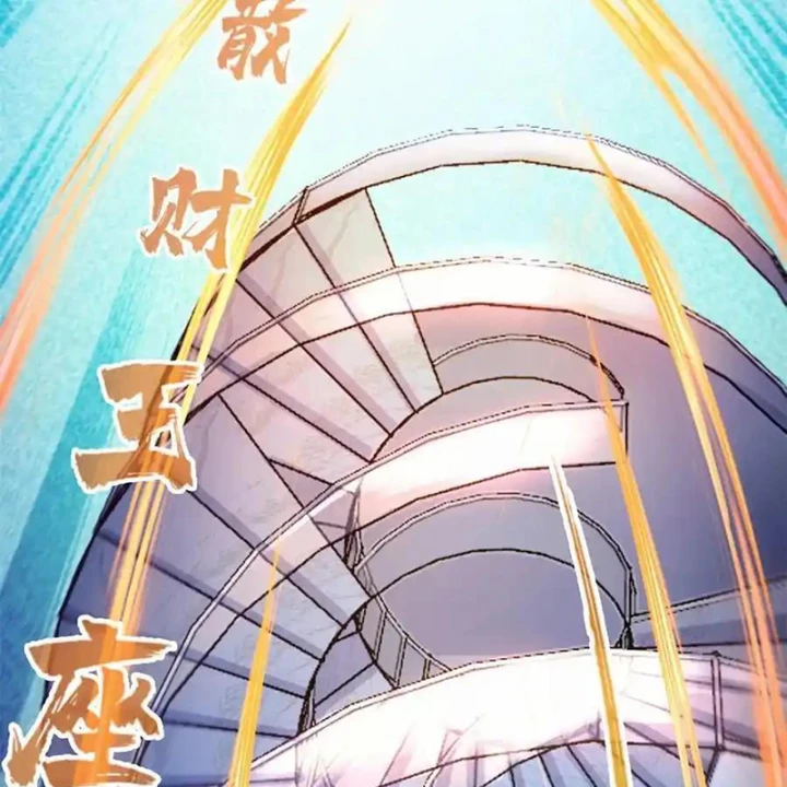 Tu Chân Nói Chuyện Phiếm Quần Chapter 638 - 48