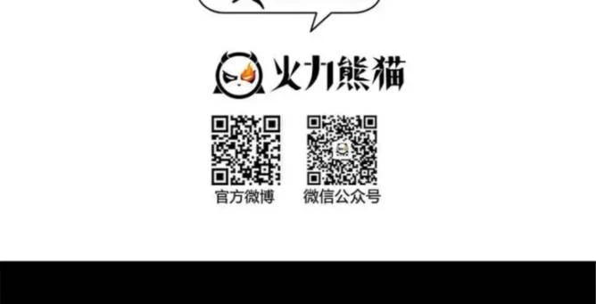 Tu Chân Nói Chuyện Phiếm Quần Chapter 643 - 21