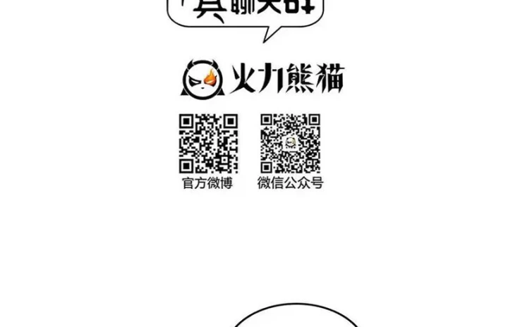 Tu Chân Nói Chuyện Phiếm Quần Chapter 679 - 3