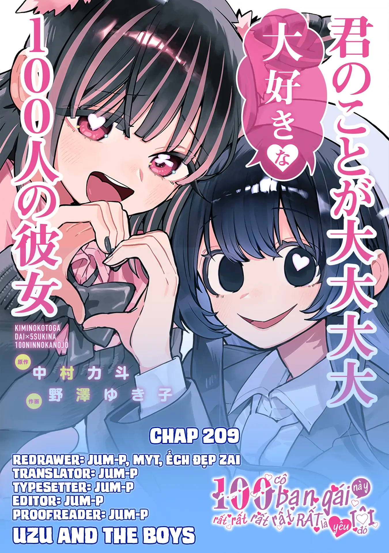 Kimi No Koto Ga Dai Dai Dai Dai Daisuki Na 100-Ri No Kanojo Chapter 209 - 1