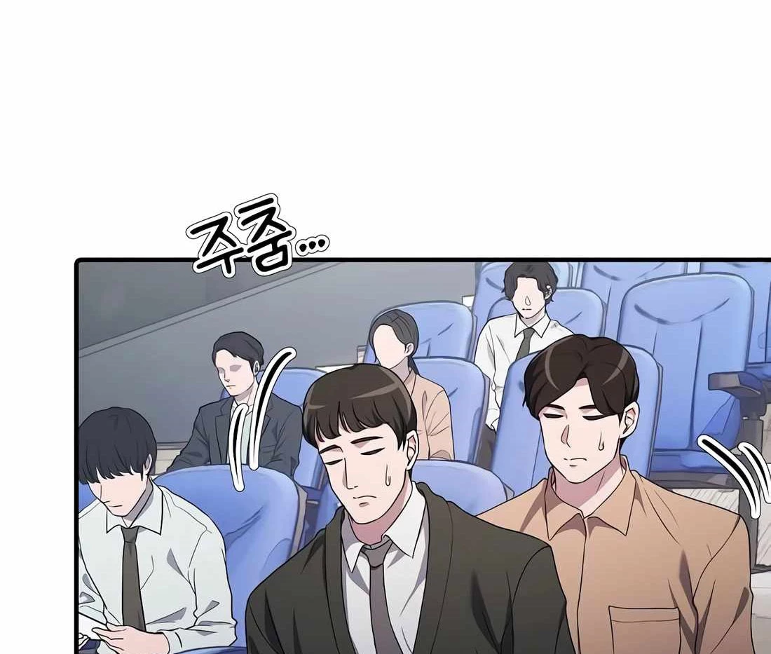 Đi Lên Từ Đáy Xã Hội Chapter 17 - 57