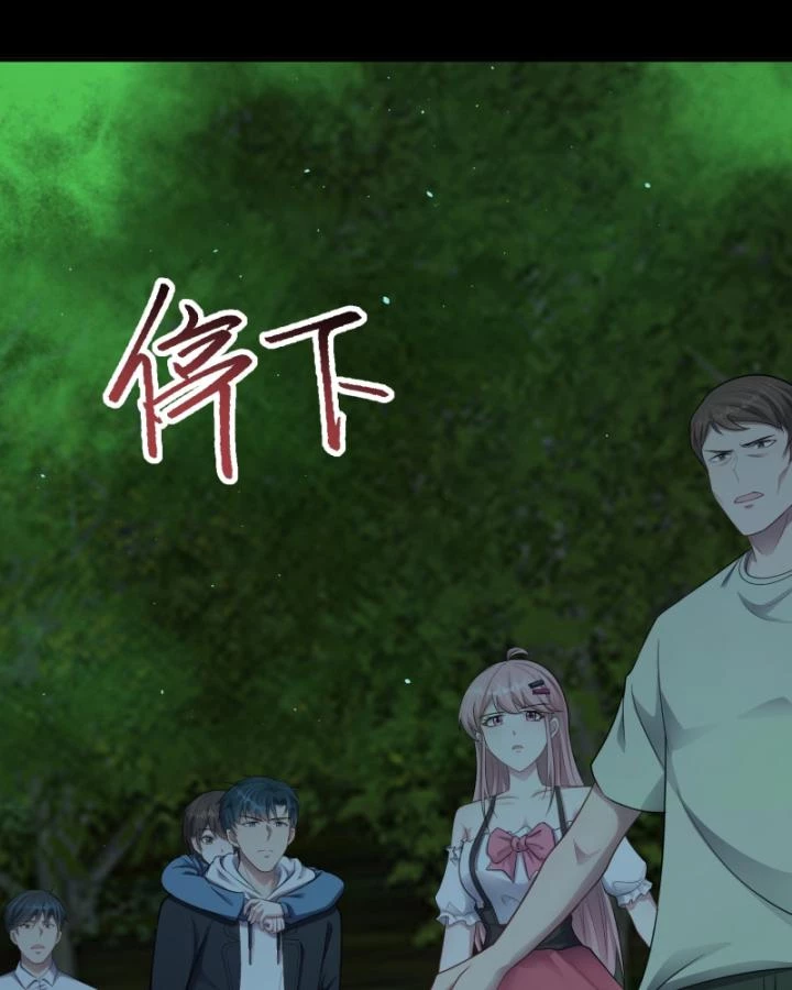 Vô Hạn Hồ Sơ Chapter 18 - 45
