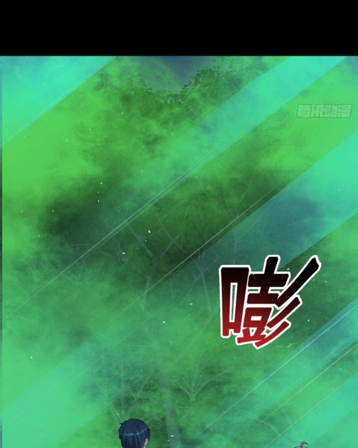 Vô Hạn Hồ Sơ Chapter 18 - 63