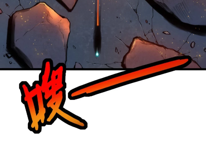 Linh Lung • Nguyệt Khôi Truyện Chapter 3 - 21