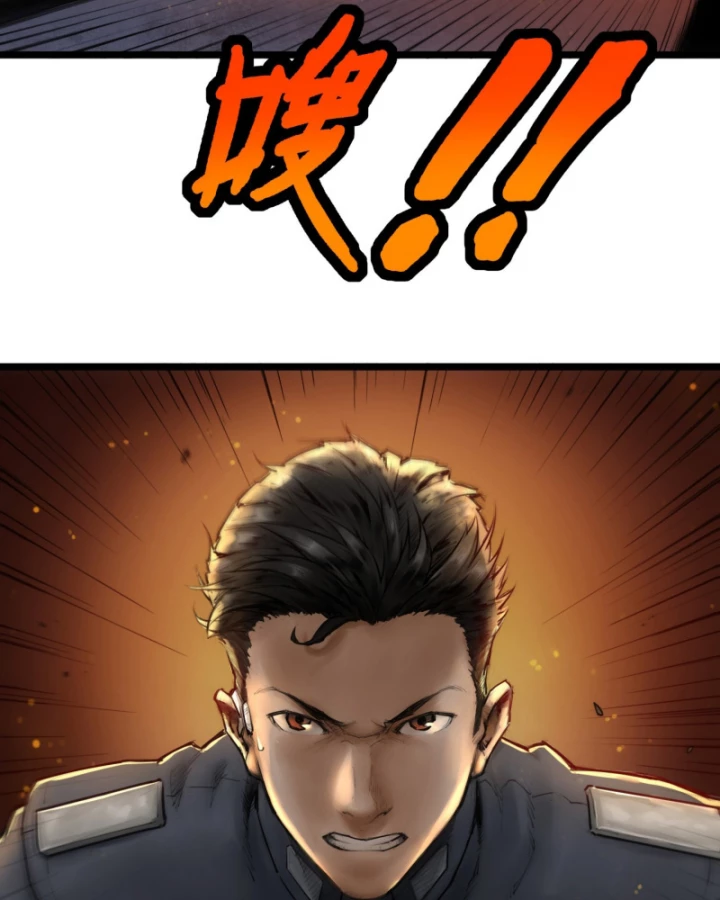 Linh Lung • Nguyệt Khôi Truyện Chapter 3 - 23