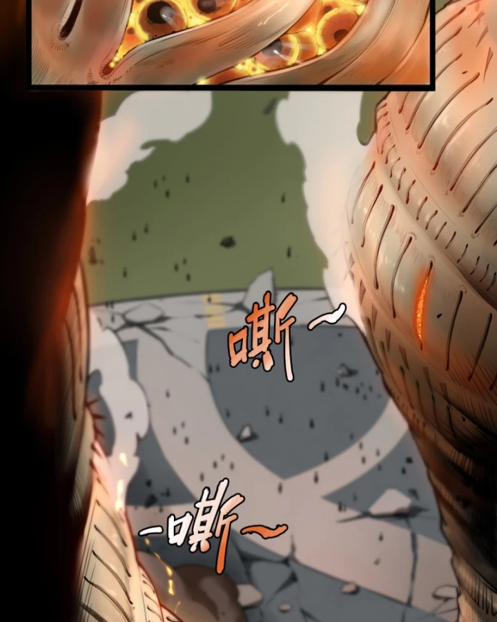 Linh Lung • Nguyệt Khôi Truyện Chapter 3 - 75