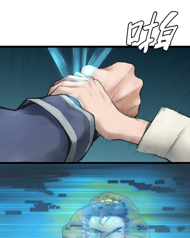 Linh Lung • Nguyệt Khôi Truyện Chapter 4 - 62