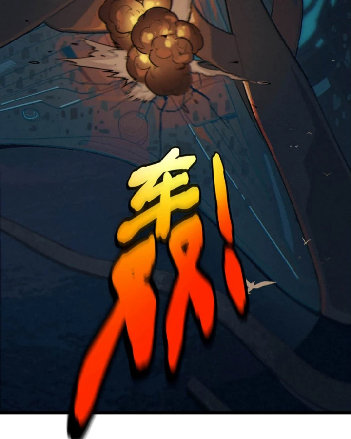 Linh Lung • Nguyệt Khôi Truyện Chapter 33 - 180