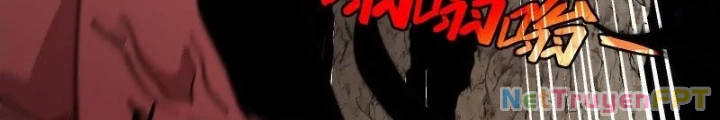 Ta Là Quái Thú Đại Chúa Tể Chapter 98 - 12