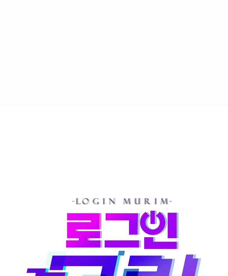 Đăng Nhập Murim Chapter 218 - 44
